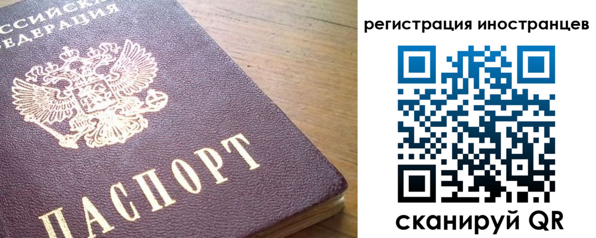 регистрация в Ишиме